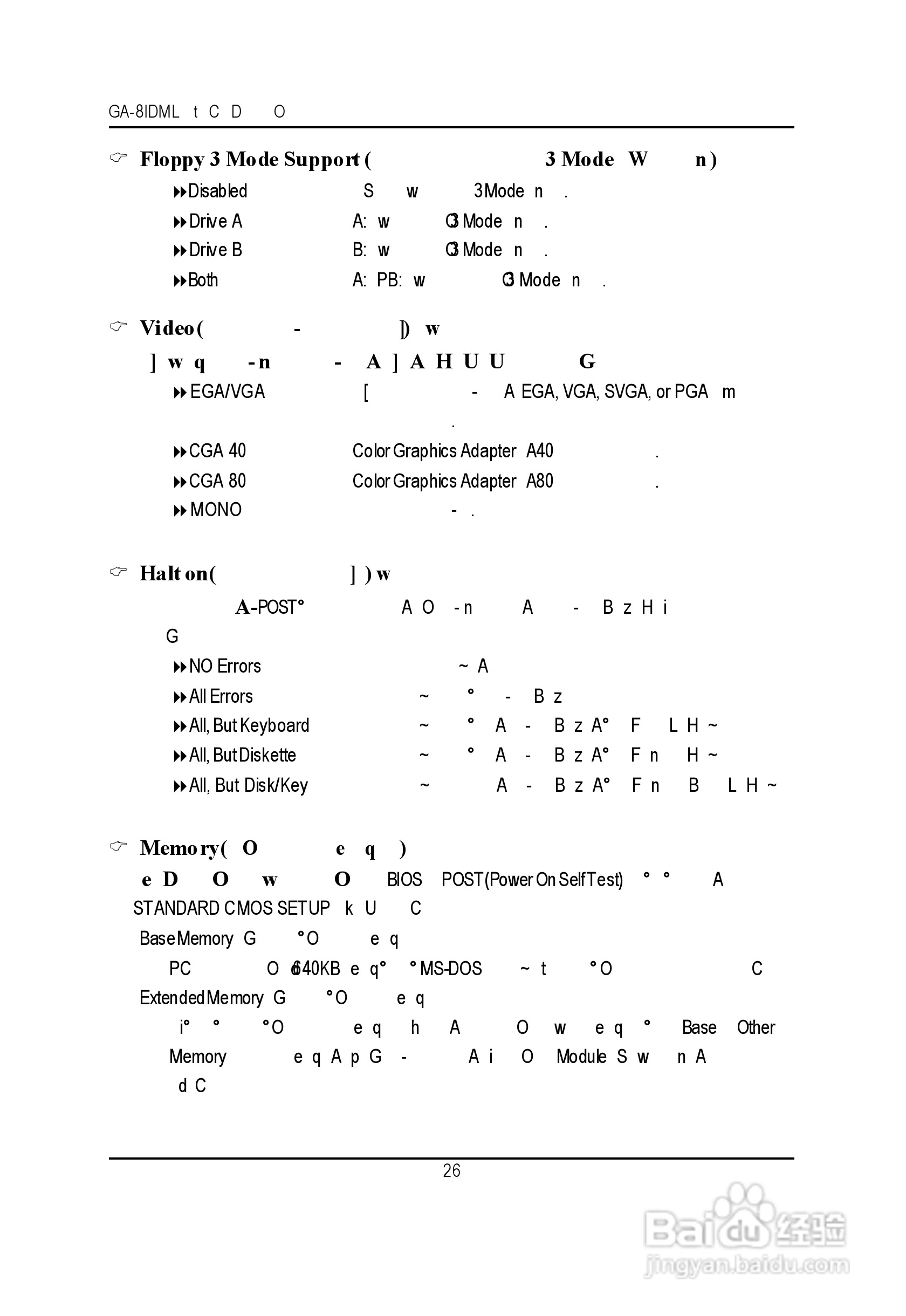 技嘉GA-8IDML型主板说明书:[3]