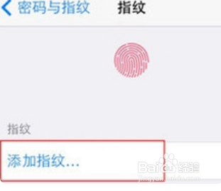 iPhone5S更新系统10.3.3指纹设置没了怎么办