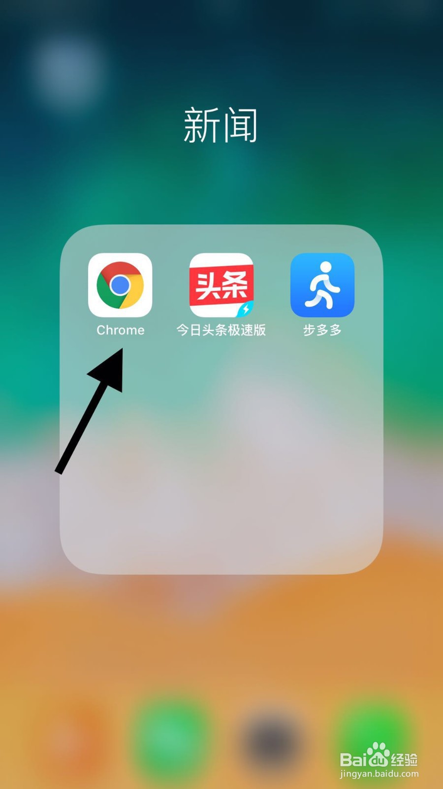 如何用手机写百度合伙人feed项目中的短回答