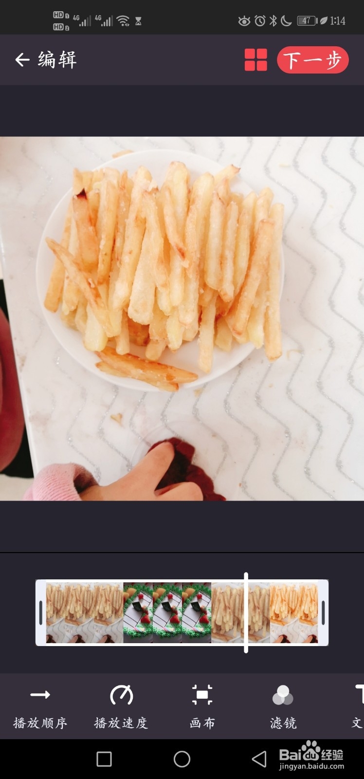 将多张图片制作成GIF动图