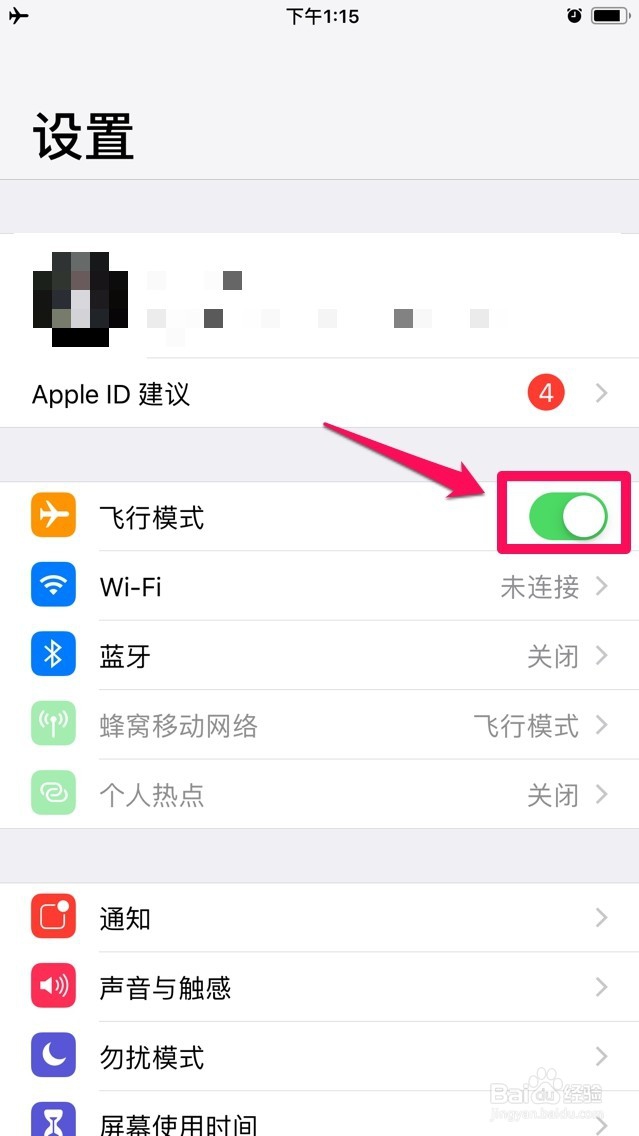 如何在电脑和手机上分别登录一个自己的微信