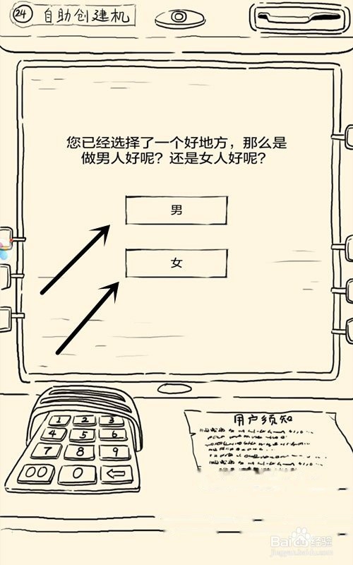 暴走英雄坛攻怎样玩。