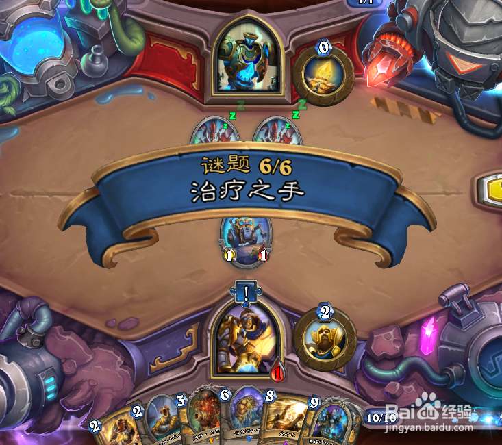 砰砰计划冒险攻略生存篇