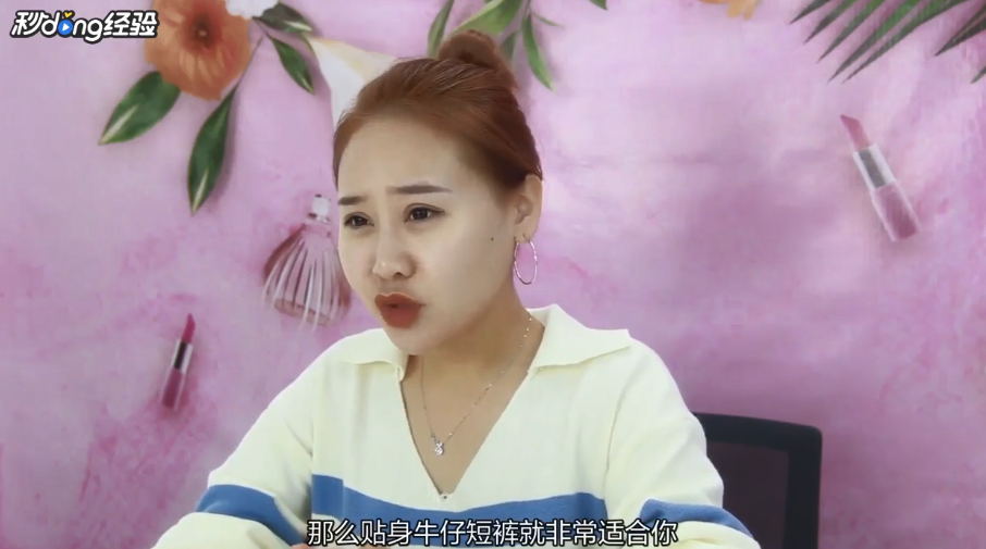 牛仔短裤搭配什么最合适