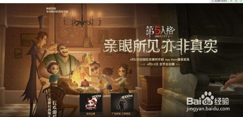 第五人格进不去怎么办