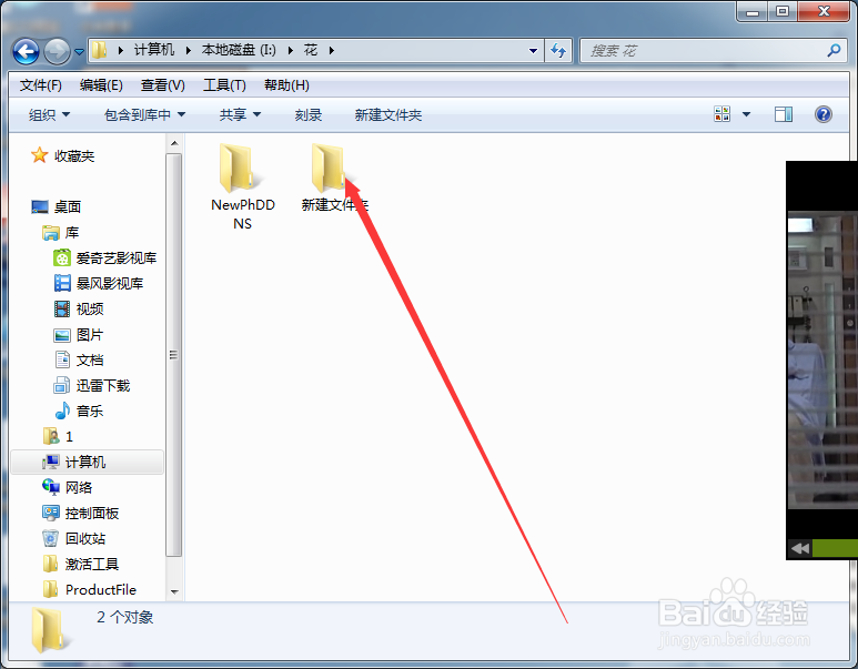 如何隐藏自己的电脑文件