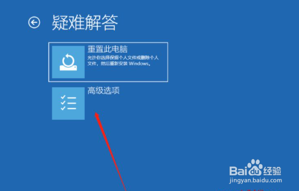 win10sihost.exe应用程序错误怎么解决