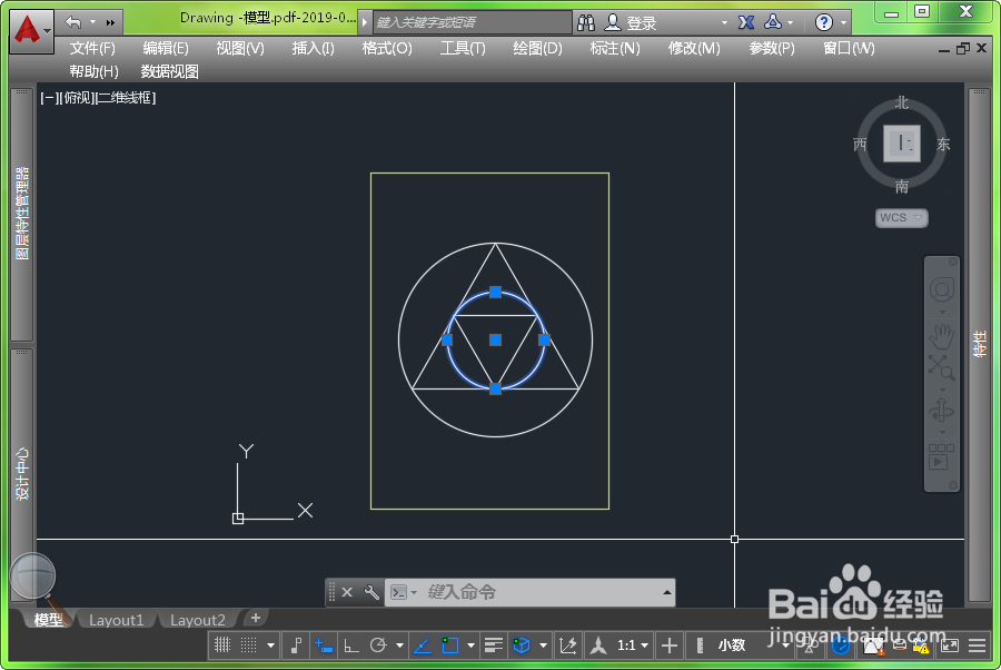如何将PDF转换成CAD