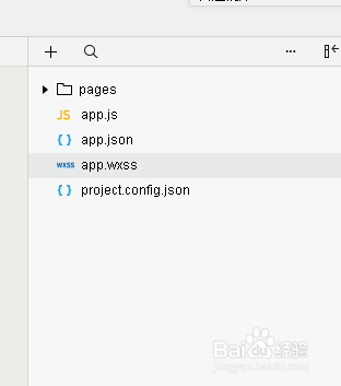 小程序开发app.json文件的配置过程