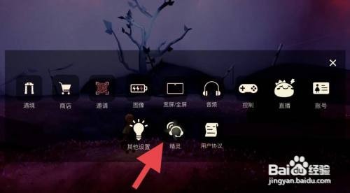 光遇暗号怎么兑换