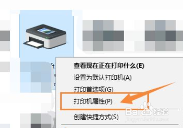 爱普生打印机二维码丢了