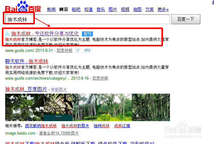 如何获取好友IP地址