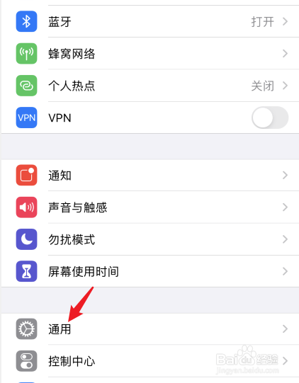 苹果11怎么开机关机