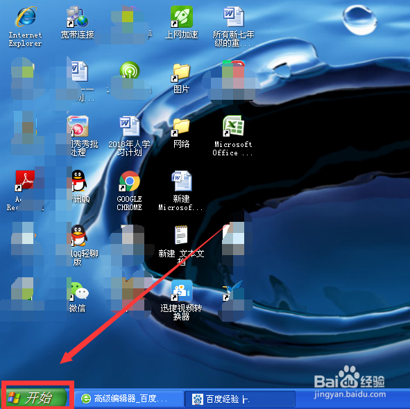 如何让你的电脑运转的更快？
