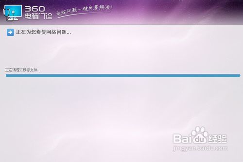 浏览器的网页打不开怎么办