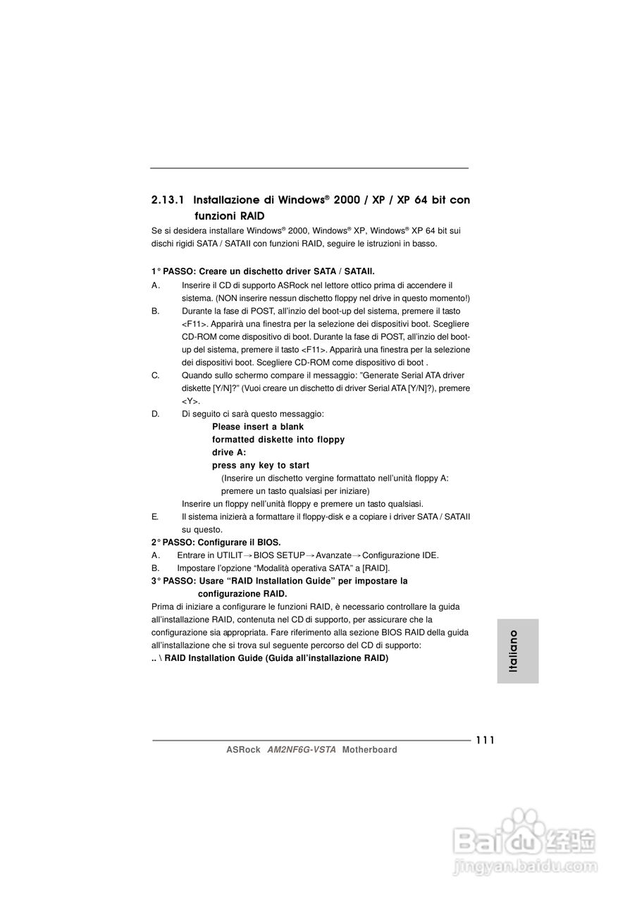华擎AM2NF6G-VSTA型主板说明书:[12]