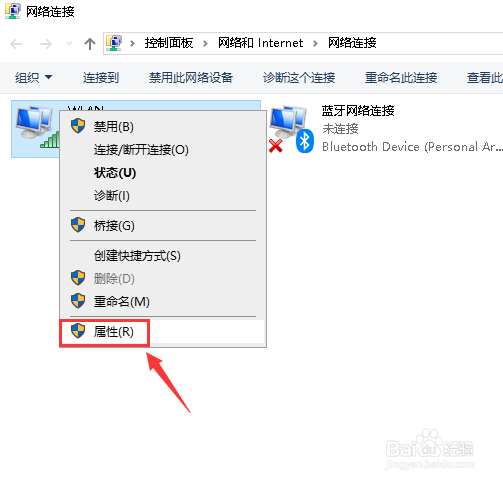 Windows10默认网关不可用终极解决方案