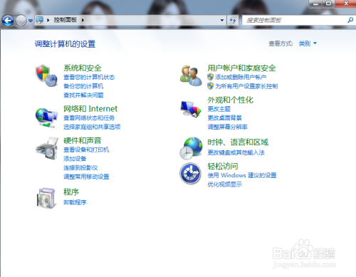 怎么在win7系统里修改默认软件