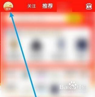闲鱼怎么取消商品使用闲鱼币抵扣