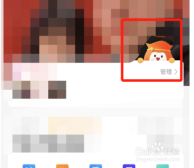 支付宝小荷包情侣模式在哪