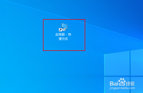 如何在系统文件夹里打开Win 10计算机管理