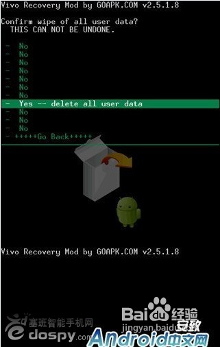 htcg12收不到短信怎么办
