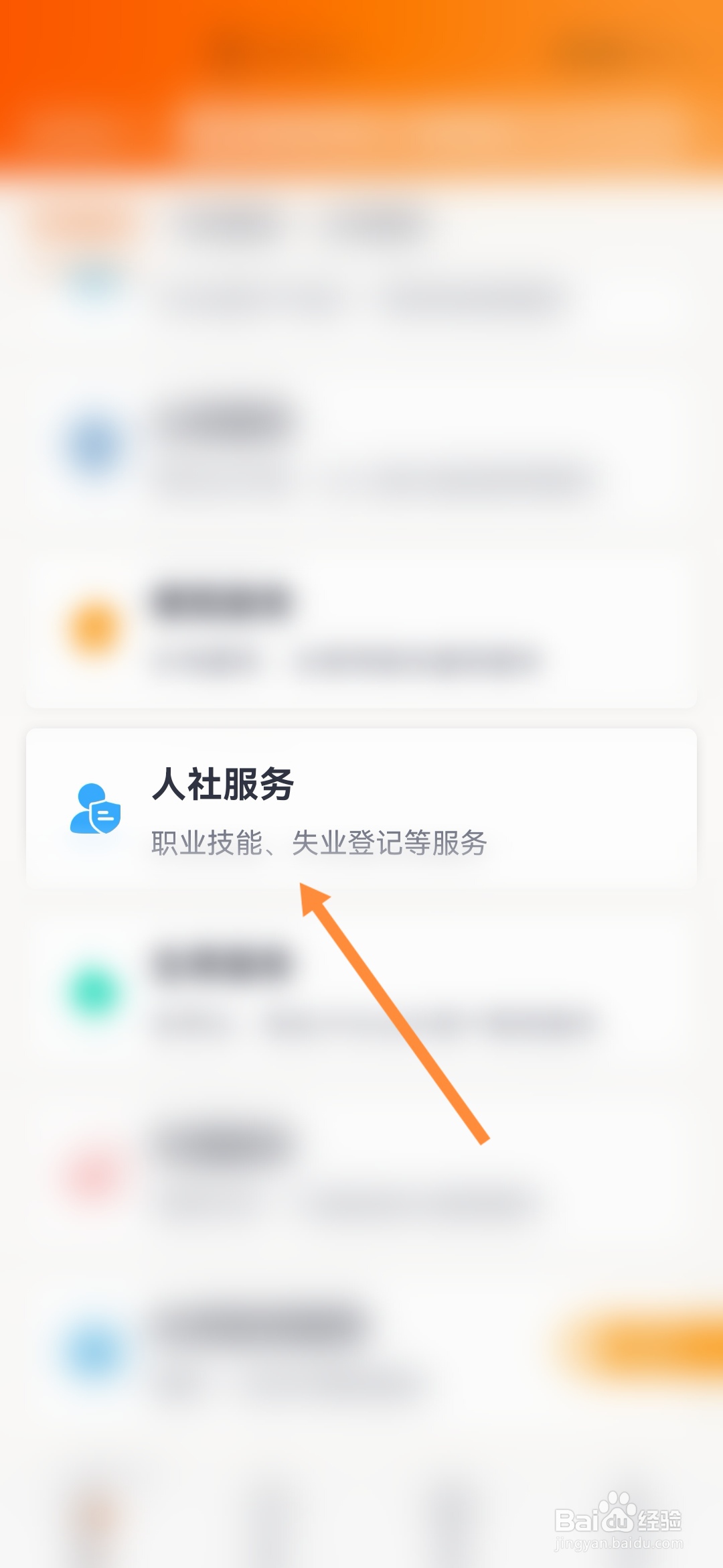 网络工作室营业执照怎么办理