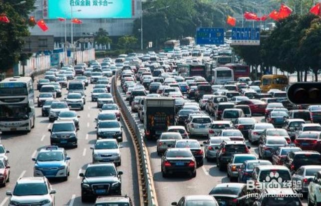 “两会”期间网购和出行有哪些注意事项?