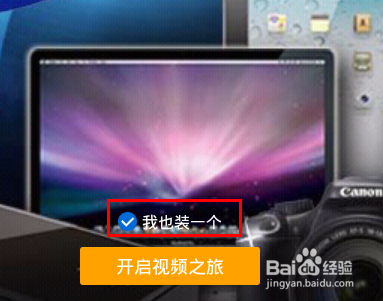 pptv怎么使用