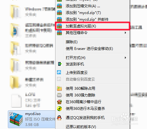 如何制作和播放光盘映像文件？