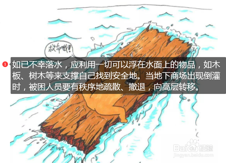 暴雨天气应该准备哪些应急用品