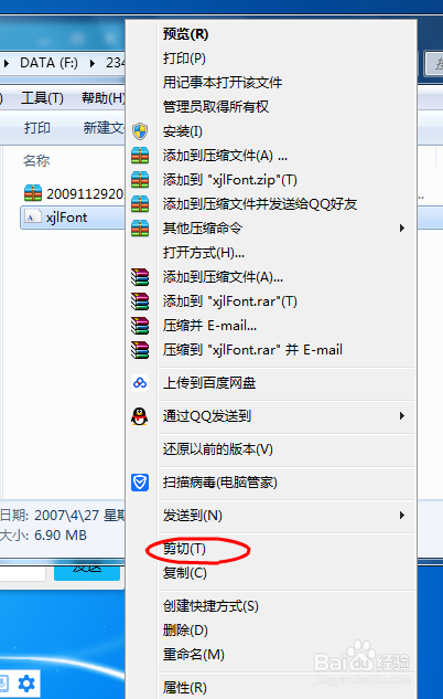 如何打印手写体的信