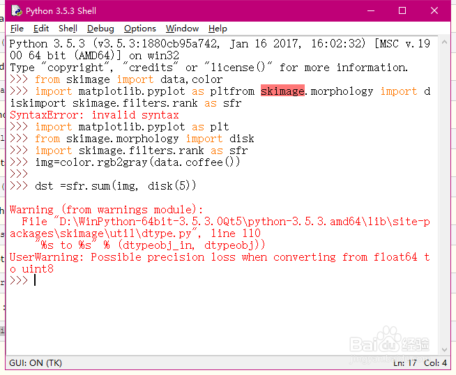 Python图像高级滤波之求和滤波
