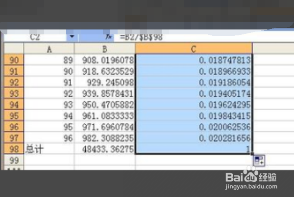 怎么计算excel中的百分比