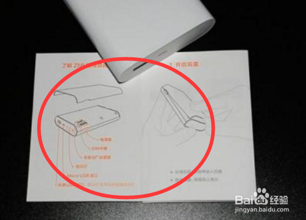 紫米usb网卡怎么启动