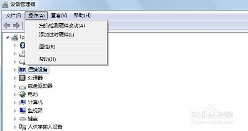 魅族MX3怎么连接电脑
