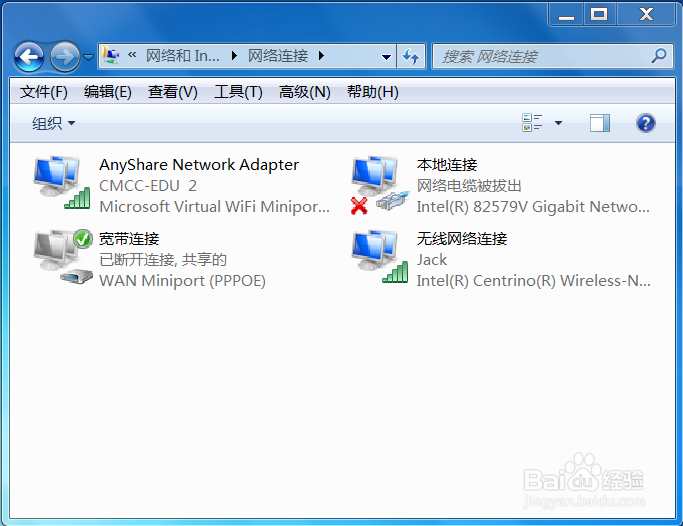 创建wifi热点