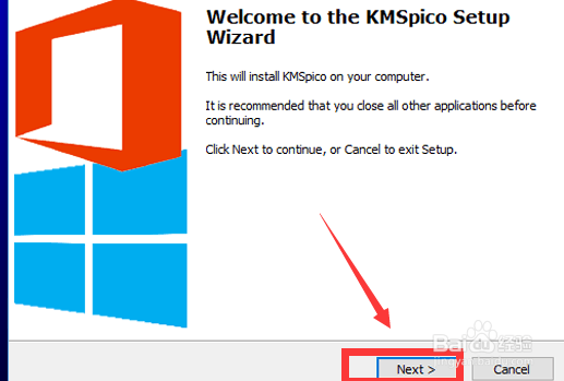 如何下载激活office2016