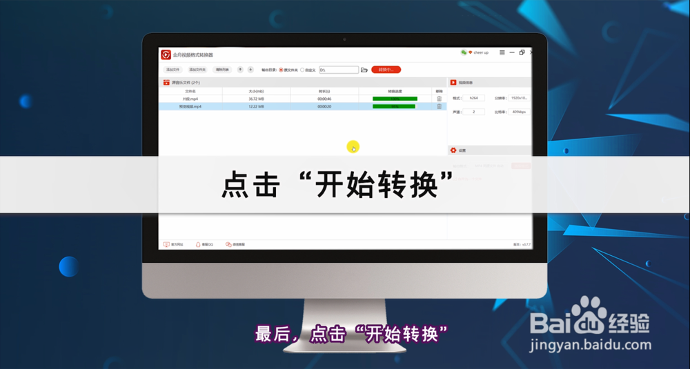 如何把多个小视频合并成一个？