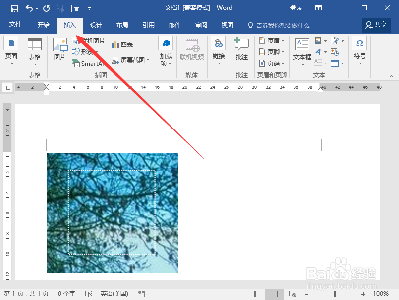 Word2016中怎么在图片上添加文字