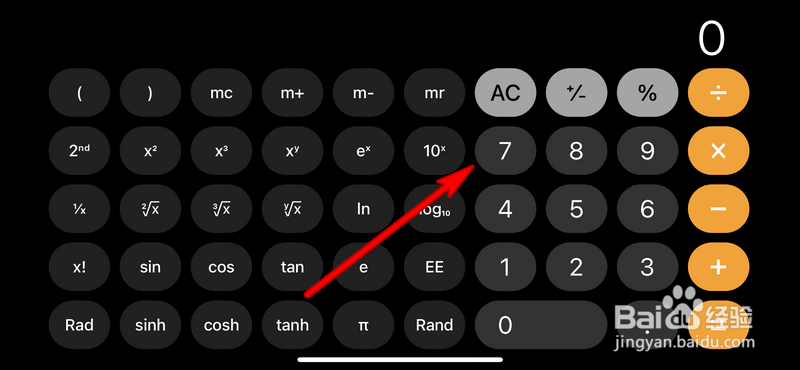 iphone12计算器在哪，iphone12计算器怎么用