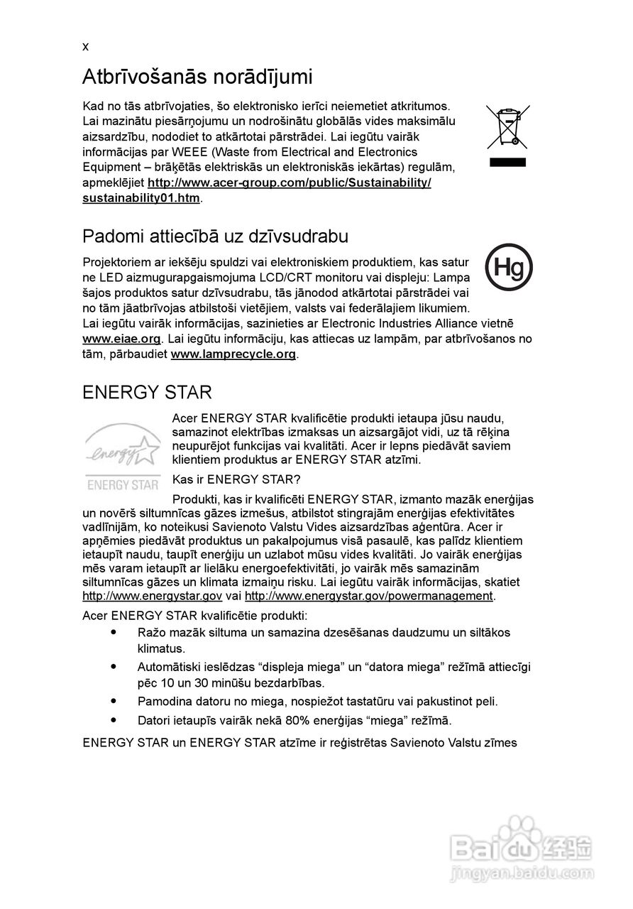 ACER宏基Aspire 5741ZG笔记本说明书:[161]
