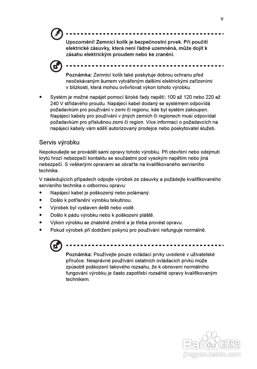 ACER宏基Aspire 5741ZG笔记本说明书:[108]