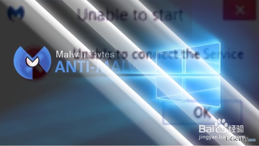 如何解决“Malwarebytes软件无法连接服务”