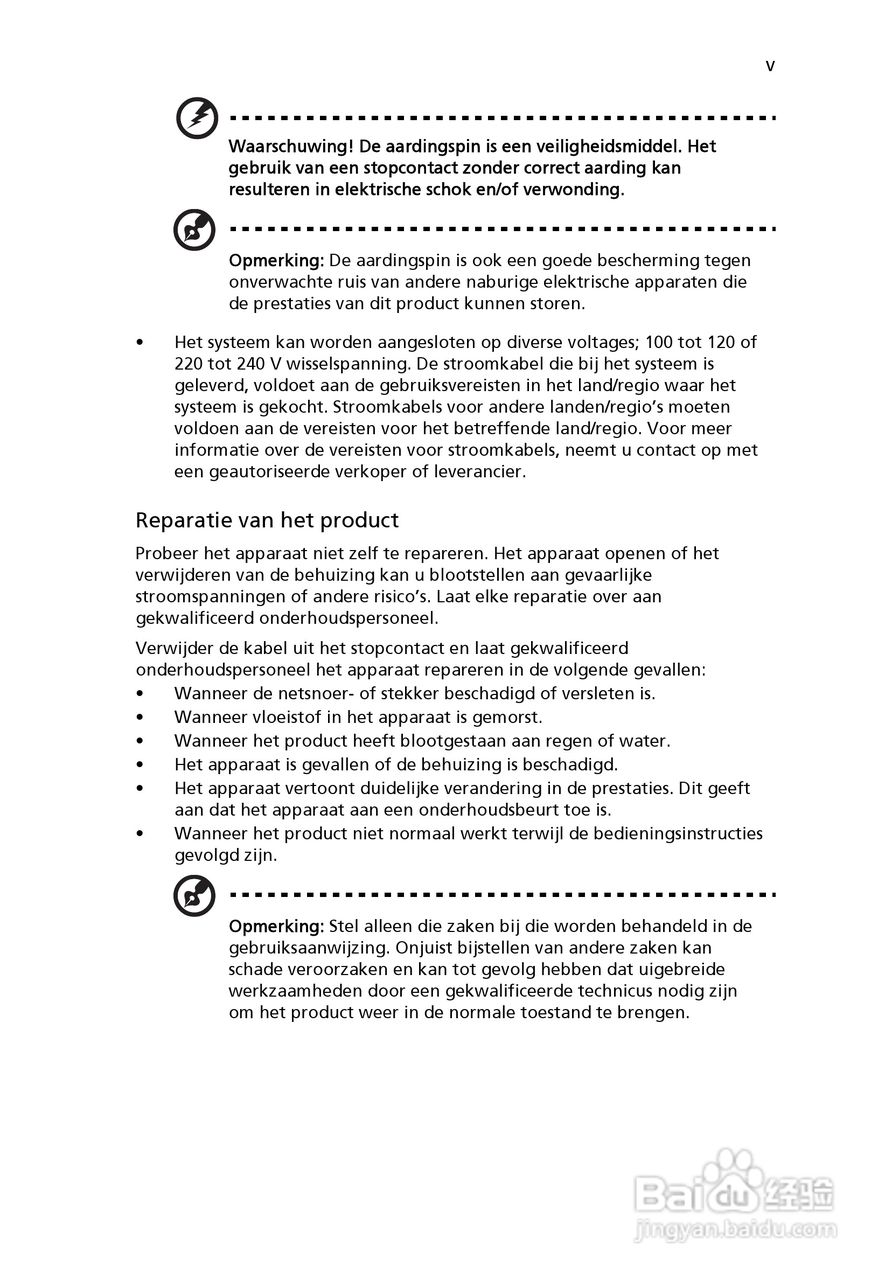 ACER宏基Aspire 5741ZG笔记本说明书:[48]