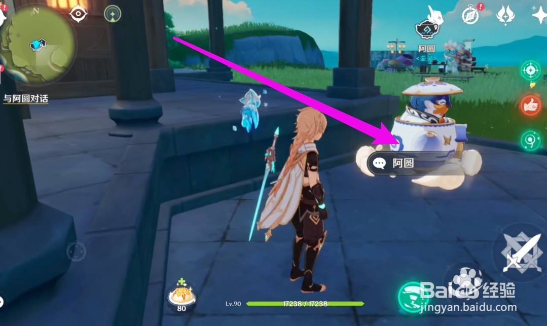 洞天关牒如何获得