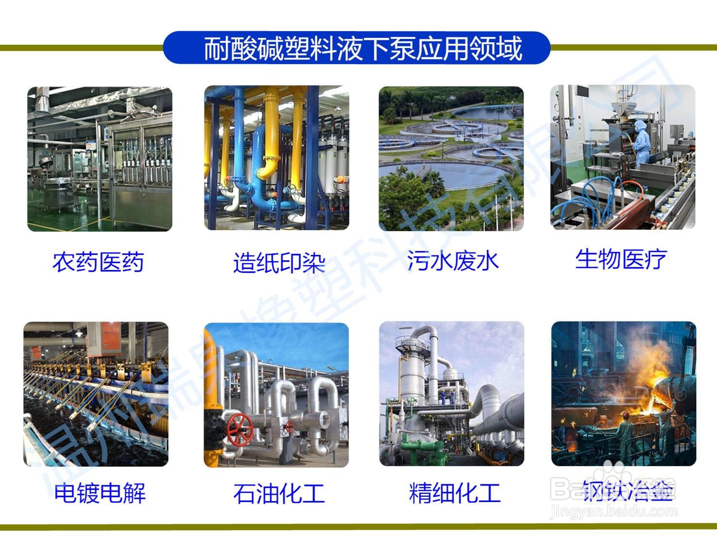 分享喷淋塔水泵型号选型方法!