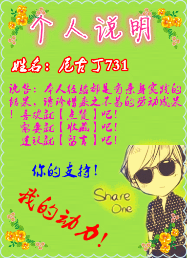 Excel根据生日查星座