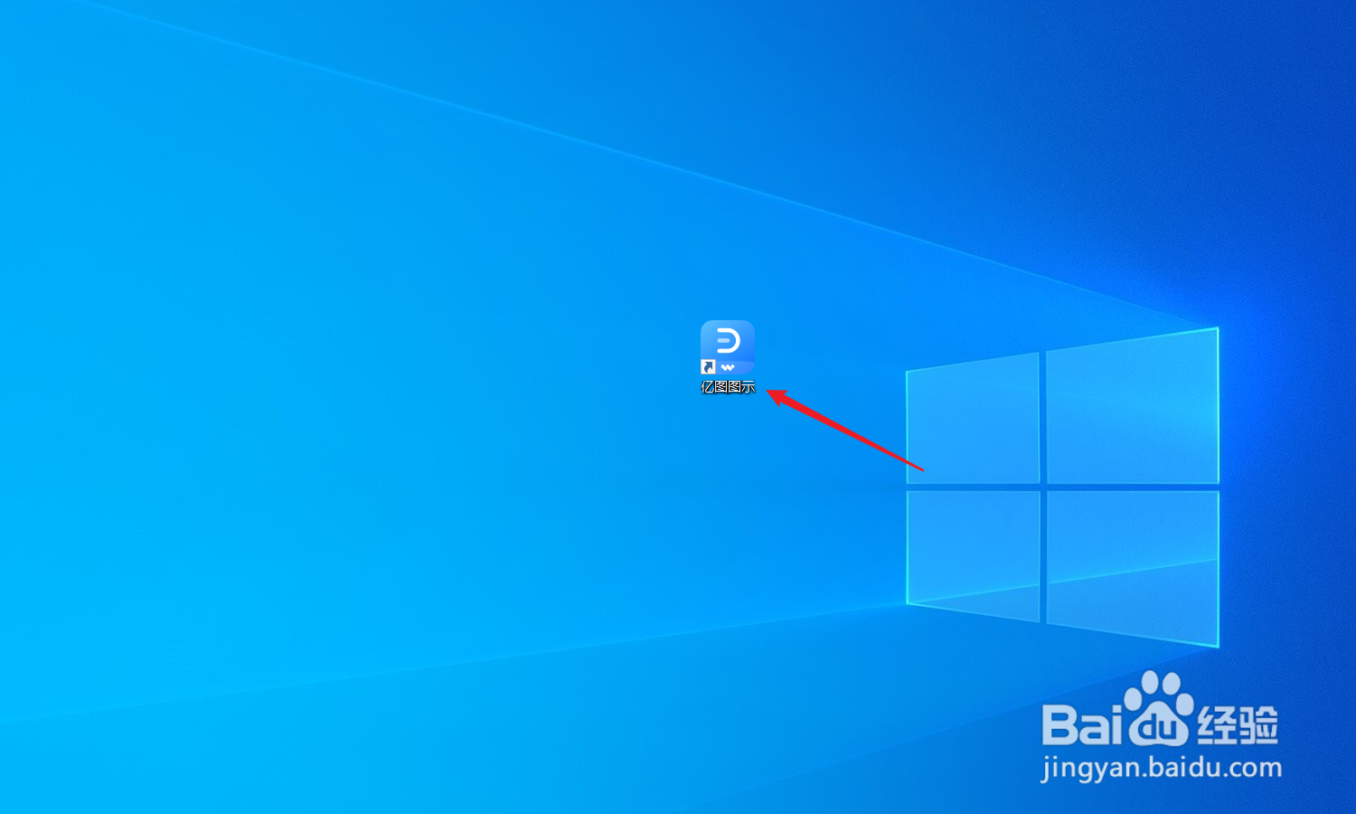 如何用亿图图示绘制一个“碳原子结构图”