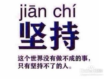 做微商如何排版文案